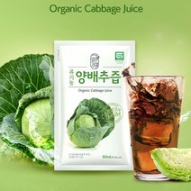100%국내산유기농양배추즙 웰빙 위보호식 위산 식도염