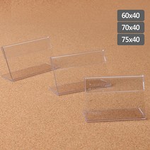 속지케이스 뷔페음식 안내용 음식명 이름텍 알림판 메뉴판, 75x40mm