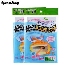 커팅 가능한 에어컨 필터 종이 먼지 방지 그물 청소 정화 부품 공기 청정기 필터 4 개, 4pcs