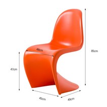 비트라 팬톤체어 Vitra Panton Chair White, 양 오렌지