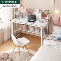 AOLIVIYA 작은 책상 간단한 렌탈 집 기숙사 책상 침실 컴퓨터 책상 사무실 2022 새로운 ShuangHong 2023, 07 7