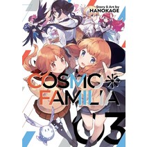 Cosmo Familia Vol. 3 Paperback, Seven Seas, English, 9781645057727