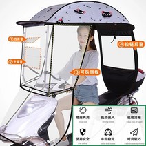 바람막이 3륜 전동차 차양 비천막 자외선차단 커버 모터 타프, T03-IzVY-업그레이드형(그레이