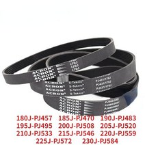실내용 자전거 스피닝 바이크 실내 운동 싸이클 PJ 180J 185J 190J 195J 200J 205J 210J 215J 220J 225J 230J 스포츠 러닝 머신 회전 벨트, 11ribs+180J-PJ457