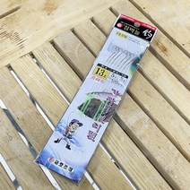 금호조침 KS-316 가자미 보리멸 묶음 바늘 자작 원투 낚시 채비, 11-4-2