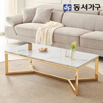 동서가구 소이 1200 대리석 거실 소파 테이블 YWG010, 골드프레임