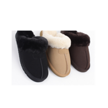 신알지[국민 슬리퍼] 여자 봄 겨울 학생 기본 어그3컬러실내화 사무 업무 근무 야외 외출 평상화 일상화 깔끔한