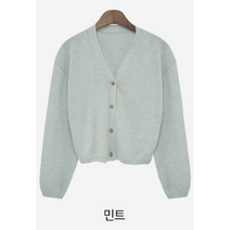 은은한 컬러 여리한 실루엣 여성 V넥 니트 가디건 7컬러