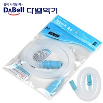 다벨 멜로디언 호스 DB-HOS 영창멜로디언 호환, 10개