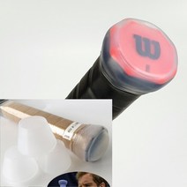 비밀공간 테니스파워캡 라켓파워캡 튜닝 powercap 라켓그립커버 아이템