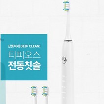 티피오스 ET300 고주파 전동 칫솔 미백 워터 수압 치석 음파 세정기 초음파