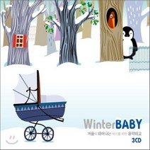 [CD] 사계절 태교 : 겨울에 태어나는 아기를 위한 음악태교 (Winter Baby)