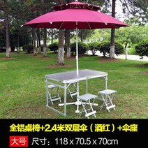 캠핑테이블 캠핑테이블 알루미늄 자동차합금 접이식테이블 야외휴대용 테이블의자 세트 차박여행 바베큐 캠프용손수레 적재 사업상을 펼치다, 기본