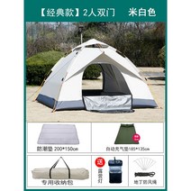 힐레베르그알락3 HILLEBERG 맥아웃도어 알락3 백패킹 힐레베르그, J