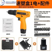 드라이 공구 천공 핸드헬드 전동 해머드릴 드릴 상나사, T03-12V 단일속도 1 밧데리