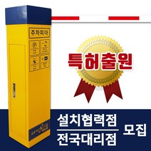 [점검중표지판] 동광세이프티 타원형 오뚜기 무지, 1개