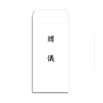 부의봉투(초상) 경조사봉투 6매 서류봉투 부의봉투 규격봉투 우편봉투 초상, 상세페이지 참조