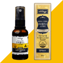 고함량 30ml 프로폴리스 호주 스프레이 네이쳐스그린웨이 쏘밍, 쏘밍 네이쳐스그린웨이 호주 고함량 프로폴리스 스프레이