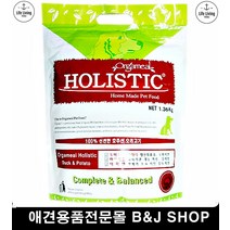 알러지예민 애견사료 탄수화물 성장 사료잘안먹는강아지 포메사료추천 사료추천