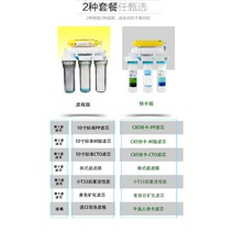 가정용정수기 쿠릴 열도 인 초여과기 연화 6급 광화 요리사 F방 수돗물 정화기 마시다 디자이너 2618539273, 한 외 여과 스탠다드 여과함 병 판