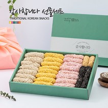 강릉은정한과 감사합니다선물세트(2단)