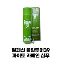 알:페신 독일 alpecin 샴푸 추천 탈모 여성 가는 모발 쿨링 지성 두피 청정 강화 비듬 예방 건선 건조 관리 알페신 플란투어 39 파이토 카페인 샴푸 250ml 본품 1개