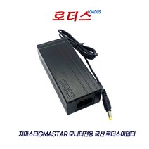 지마스타 JG270LHF165NB JG270CHF165 REAL 165HZ게이밍모니터용 호환 12V 3.5A/3.33A국산로더스어댑터, 어댑터+파워코드1.8M
