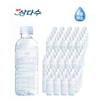 청정 제주삼다수 그린 (무라벨) 330ml 20개 40개 60개 80개 100개 200개