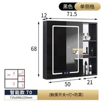 욕실 플랩장 플랫장 갤러리 욕실장 수건장 거울장 화장실 장식장 상부장 상하단 서랍장, 70CM 블랙 스마트(터치스위치+램프+안개방지)