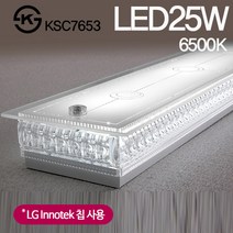 아이스콘 LED욕실등 국산KS 인테리어욕실조명, 선택09 크로버25W