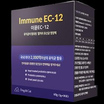 Immune EC-12 유산균 장 면역기능 . 프리바이오틱스 천연 휴먼그레이드 원료 강아지영양제