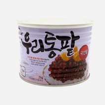 화과방 우리통팥 빙수팥 2kg, 상세페이지 참조, 상세페이지 참조, 상세페이지 참조