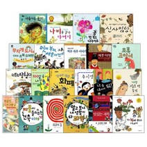 초등학교 국어 교과서 수록도서 4학년 1학기 (전21권) 초4 필독서