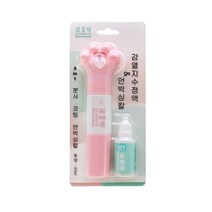 3in1감열지수정액 언박싱커터 택배송장지우개, 연핑크