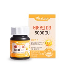 [비타랩스] 비타민D3 5000IU 100캡슐 100일분, 비타민D3 5000IU 1통