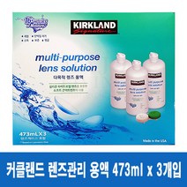 커클랜드 시그니춰 다목적 렌즈 관리용액 473ml x 3 렌즈세정/보존액, 3개, 472ml