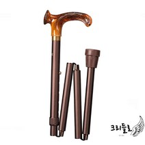 접이식 지팡이 가스트록 독일산 나무 알루미늄 지팡이, WS-003