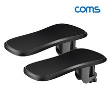 COMS 인체공학 책상 팔걸이 받침대 세트(2개입)/DJ518 DJ518