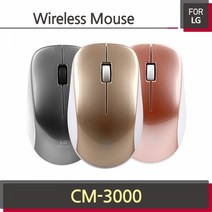 FOR LG CM-3000 무선 마우스 티타늄