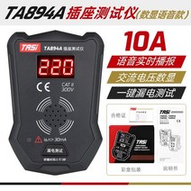 파렛트랩핑기 수동핸드파렛트랩핑기 수동형 랩핑기계 필름롤러 바인딩 공업용기계랩 포자랩대형 Tenas 음성 방송 검전기 소켓 테스터 다기능 전원 극성 접지선 위상 검출기, 타894a