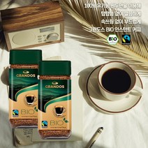[STC] 공정무역 유기농 원두 100% 독일 그랑도스 BIO 인스턴트 병커피 100g, 1개