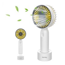 * 특별행사중! * Homasy 호마지 충전식 핸디형 휴대용 미니 선풍기 탁상용 선풍기