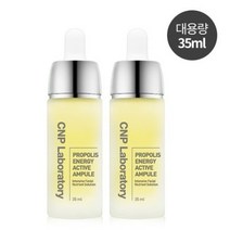 씨앤피 프로폴리스 앰플, 2개