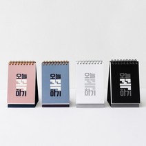 오늘 꼭하기 스탠딩 노트 할일 체크 계획 체크리스트 탁상형, 퓨어화이트