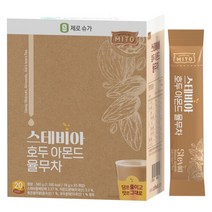 미토 스테비아 호두아몬드율무차 20T 무설탕 제로슈가