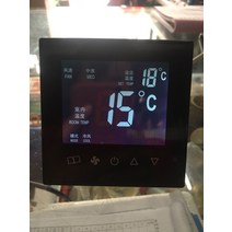 항온기 실내 정온 온도 실험실 조절기 어항 스크린, 블랙 9D