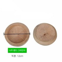 나무 원형 수동 소금 후추 그라인더 누르는 참 깨 갈이 핑크 솔트 페퍼 분쇄 전참시 영자 국주 푸쉬 펌핑 으깨는 뭉게는 곡물 분쇄기 핸드 이, φ12cm 단단한 나무 손으로 가는 선체
