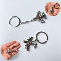 키홀더 열쇠고리 기념품 파일럿 공군 전투기 키 비행, 전투기 키링