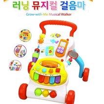 멜로디 걸음마 걸음마보조기 애기보행기 유아용보행기 아기워커 아기보행기 유아보행기 베이비워커 보행기 신