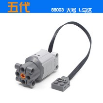 레고호환 몰드킹 M0019 충전배터리 조정기 파워펑션 중장비 8883 모터우성 EV3 블록 모터 9686 배터리 케이스 8881, L